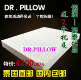 泰国进口纯天然乳胶床垫5cm10cm1.2米1.5米1.8米单双人DR.PILLOW
