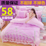 韩版床裙四件套床单公主被套蕾丝花边大学生宿舍1.8m儿童床上用品