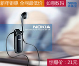 Nokia/诺基亚BH-106领夹式蓝牙耳机