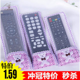 韩国可爱满天星蝴蝶结布艺遥控器套电视机空调遥控器保护套防尘罩