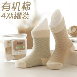 5M5A罐装新生婴儿袜子0-3个月3-12个月1-2岁宝宝有机棉儿童纯棉袜