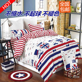 韩式床上四件套1.5m1.8m被套床单双人床上用品套件田园风被子包邮