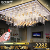 LED水晶灯长方形吸顶灯温馨调光餐厅卧室灯具现代简约大气客厅灯