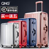 QNG铝框拉杆箱万向轮登机箱子旅行箱 学生行李箱29男女密码箱24寸