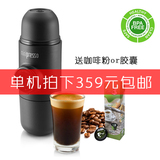 WACACO Minipresso迷你胶囊便携咖啡机家用小型 意式手压浓缩滴漏