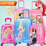 可爱儿童拉杆箱行李箱子卡通旅行箱芭比公主美人鱼万向轮登机箱