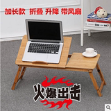 笔记本电脑桌床上用可折叠懒人桌加长宿舍书桌实木电脑桌升降书桌