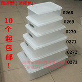 正品惠而信保鲜盒长方形塑料食品盒蔬果干货储藏盒冰箱冷冻保鲜盒