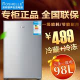 特价容声小冰箱单门电冰箱家用宿舍冷藏冷冻98L小型冰箱节能包邮