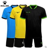 KELME/卡尔美 足球裁判短袖套服 专业比赛 裁判服 K15Z225