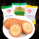 三牛特色鲜葱酥饼干散装500克 上海万年青葱油咸味三牛饼干包邮