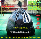 加厚除螨塑料袋超特大号黑色晒被子灭菌袋子搬家塑料袋垃圾袋包邮