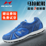 海尔斯品牌专业马拉松长跑鞋慢跑鞋男女田径运动训练跑步鞋705