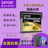 雷克沙/Lexar CFast 2.0卡 256G 3400X 510M/S摄影摄像机CFast卡
