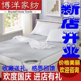 博洋家纺床垫床褥子1.8m床薄垫被席梦思防滑保护套折叠1.5米双人