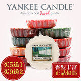 Yankee Candle扬基蜡烛美国进口香氛饼蜡香薰蜡烛无烟蜡烛送礼