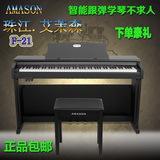 珠江艾茉森电钢琴f21 88键重锤进口键专业成人数码电子钢琴