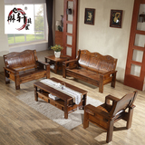 全实木沙发组合现代中式木质沙发香樟木客厅家具 雕花木沙发特价