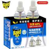 包邮正品雷达电热蚊香液2瓶（80+32晚）超值促销装 无香型驱蚊