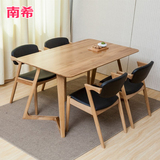 北欧创意原木胡桃木色餐桌1.8M全橡木日式餐桌椅组合实木餐桌宜家