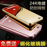 小米红米3手机壳redmi3手机套钢化膜2015811红米三5.0寸金属边框