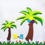 幼儿园墙壁装饰品可移除立体墙贴卧室儿童房装饰无纺布椰子大树