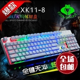 顺丰酷蛇XK11机械键盘RGB背光电竞游戏104键盘宏编程黑轴青轴茶轴