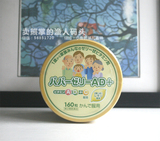 日本大木制药儿童宝宝孕妇复合维生素AD+C补钙软糖 160粒 柠檬味