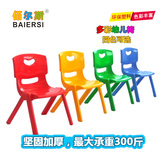 幼儿园专用椅子塑料儿童椅子靠背椅塑料宝宝椅子加厚小孩座椅防滑