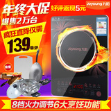 Joyoung/九阳电磁炉特价超薄触摸屏电池炉精美的电磁炉 火锅神器