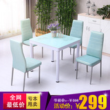 现代简约小户型钢化玻璃餐桌椅组合简易正方形吃饭桌子4 6人餐台