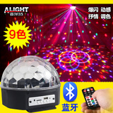 9色蓝牙MP3音乐水晶魔球 LED舞台灯光 声控爆闪七彩灯 KTV酒吧