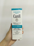 日本代购curel珂润润浸保湿柔和乳液120ml正品敏感干燥肌