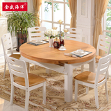 现代中式实木餐桌椅组合6人可伸缩长方形饭桌8人大圆桌橡木包邮