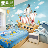 卧室儿童房墙纸地中海风景卡通壁画大型壁纸男孩温馨3d立体无纺布