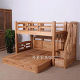 老榆木儿童床现代中式子母床全实木上下床高低床北京双人床可定制