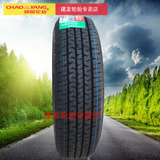 朝阳汽车轮胎215/75R16 SC338 耐磨型商务车上海大通v80轮胎