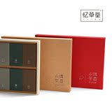 茶叶包装盒批发通用铁观音特种纸创意简易茶叶包装礼盒定制忆草堂
