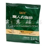 上海现货 日本直送 UCC 挂耳滴漏式 滤泡式 免煮 浓郁口味 咖啡绿