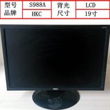 19寸18.5寸20寸液晶显示器 二手宽屏 LCD 完美屏 联想 AOC HKC