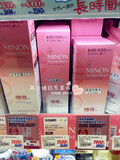 日本代购COSME第一MINON敏感干燥肌氨基酸保湿化妆水爽肤水1号