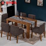简约时尚 现代饭桌餐台 餐桌椅组合 黑色橡木实木皮餐桌 小户型