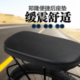 自行车后座垫 山地单车电动车坐垫板套 加厚加长海绵胶带式易安装