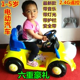 儿童2-5岁宝宝可坐室内玩具滑行车幼儿脚踏遥控电动四轮汽车童车