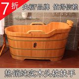 特价香柏木加厚木桶沐浴桶浴缸成人木质洗澡木盆单人洗浴泡澡木桶