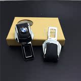 宝马3系5系X1X3X5X6奔驰大众汽车安全保险带卡夹卡扣插销插头卡片