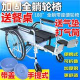 加厚钢管轮椅折叠轻便便携老人带坐便铝合金圈可全躺手推代步车