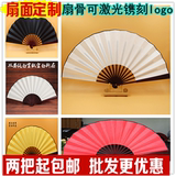 专业定制广告扇 8寸10寸中国风印花绢布折扇 书法空白绢布折扇子