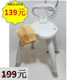 可拆装轻便护理浴椅，老年人孕妇用淋浴椅 全塑料高强度洗澡椅