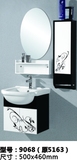 PVC浴室柜组合小户型吊柜卫浴柜洗脸盆镜子侧柜盆洗漱台50CM